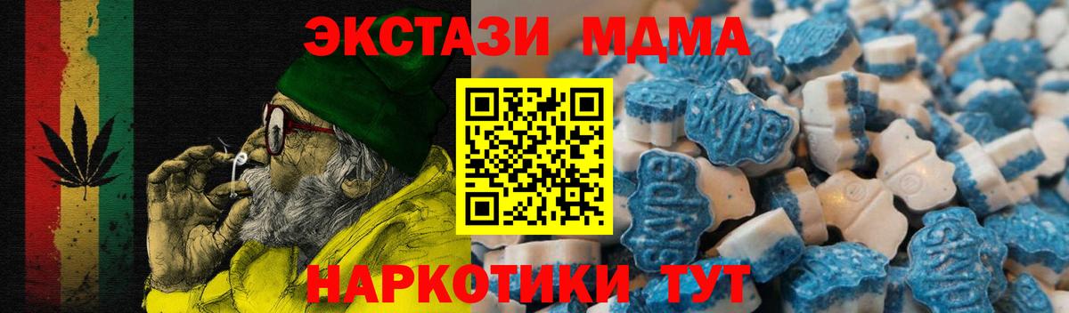 ЭКСТАЗИ  mega маркетплейс  Выборг  Вход с VPN  Экстази бентли  Ecstasy MDMA 