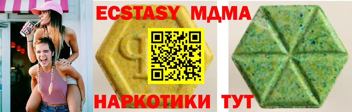 Ecstasy TESLA Выборг