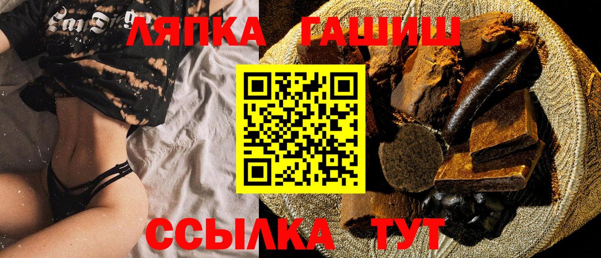 Выборг  купить наркотик  ГАШИШ ice o lator  Вход с VPN  ГАШ VHQ  Гашиш 