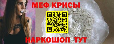 прущий лед Можайск
