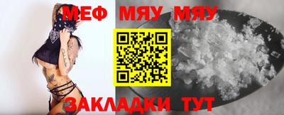 прущий лед Можайск