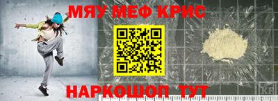прущий лед Можайск