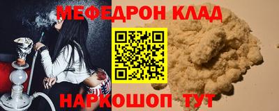 дурь Моздок