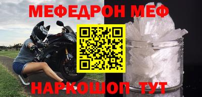 прущий лед Можайск