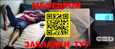 дурь Моздок