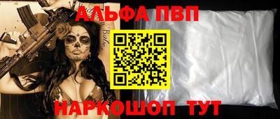 прущий лед Можайск