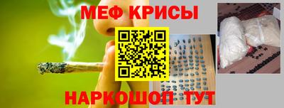 прущий лед Можайск