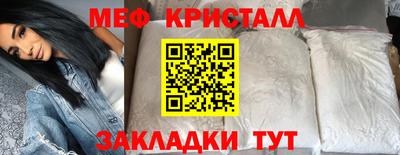прущий лед Можайск
