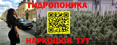 прущий лед Можайск