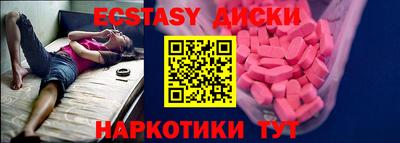 прущий лед Можайск