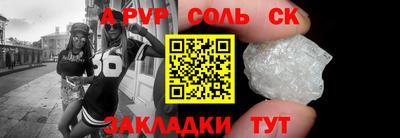 прущий лед Можайск