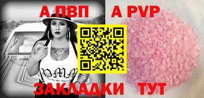 дурь Моздок
