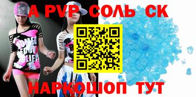 дурь Моздок