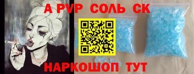прущий лед Можайск