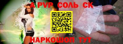 прущий лед Можайск