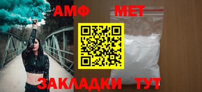 прущий лед Можайск