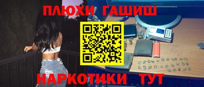 дурь Моздок
