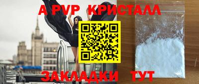 дурь Моздок