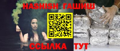 гашик Можга