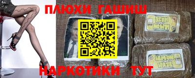 дурь Моздок