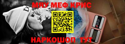прущий лед Можайск
