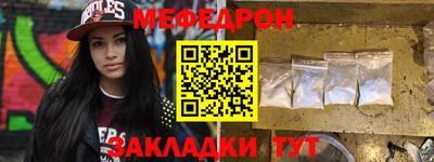 прущий лед Можайск