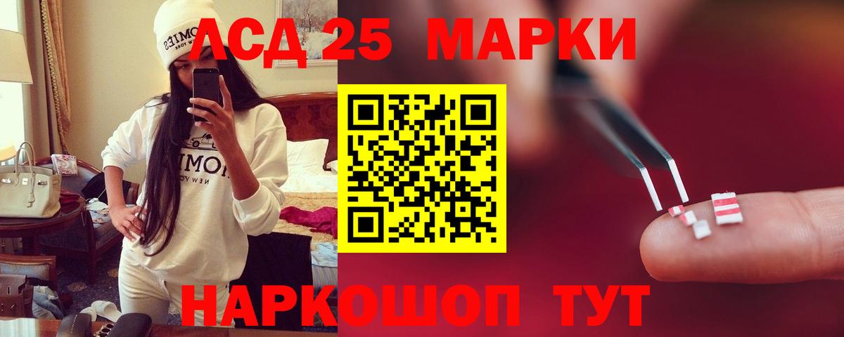 Лсд 25 экстази ecstasy Выборг