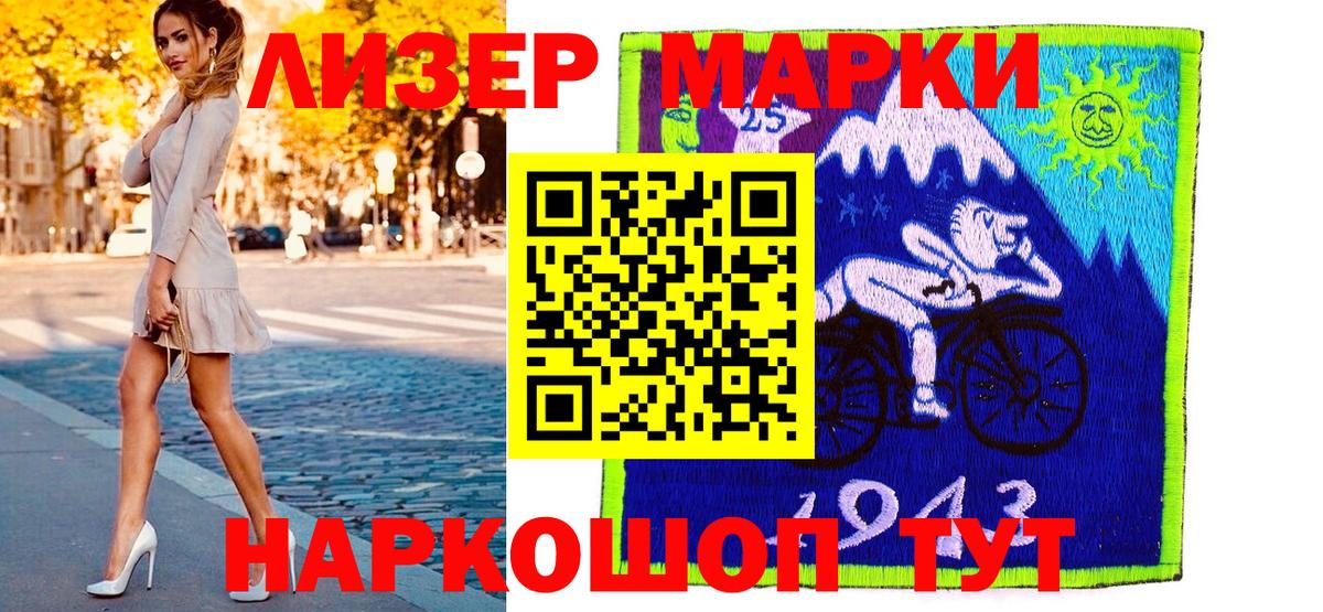 Марки 25I-NBOMe  Вход с VPN  Выборг  где купить наркоту  Марки 25I-NBOMe 1,5мг 