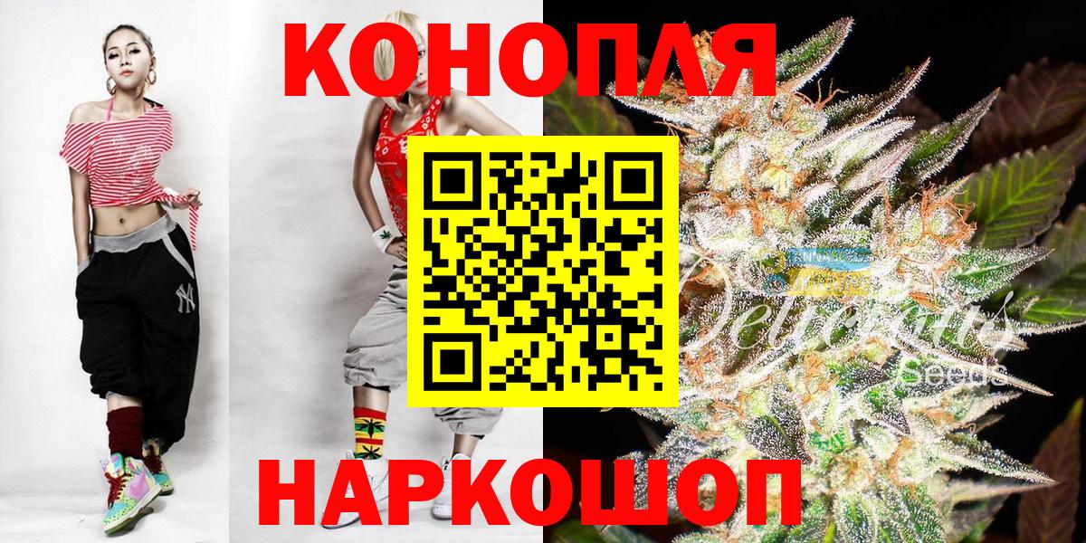 Каннабис тримм  Каннабис OG Kush  Канабис MAZAR  Канабис SATIVA & INDICA  Выборг  Вход с VPN 